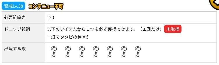 方法 入手 マタタビ 虹 種 の