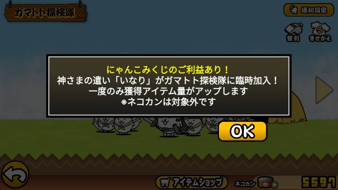 激レア【5体コンプ 】 マクドナルド フィギア 5体 ハックルベリー