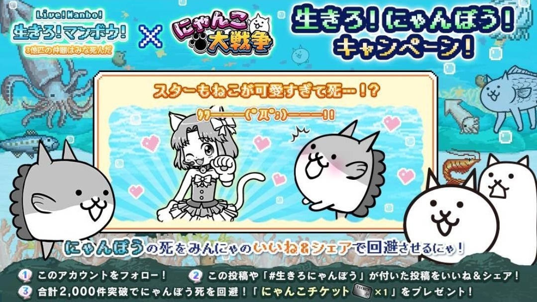 にゃんこ大戦争 マンボウ出なかったけどメタルネコが Romancing 釈迦