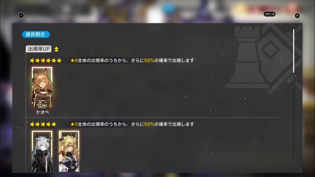 作戦 ナイツ 殲滅 アーク