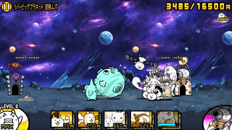 インパクト にゃんこ 大 戦争 ブルー